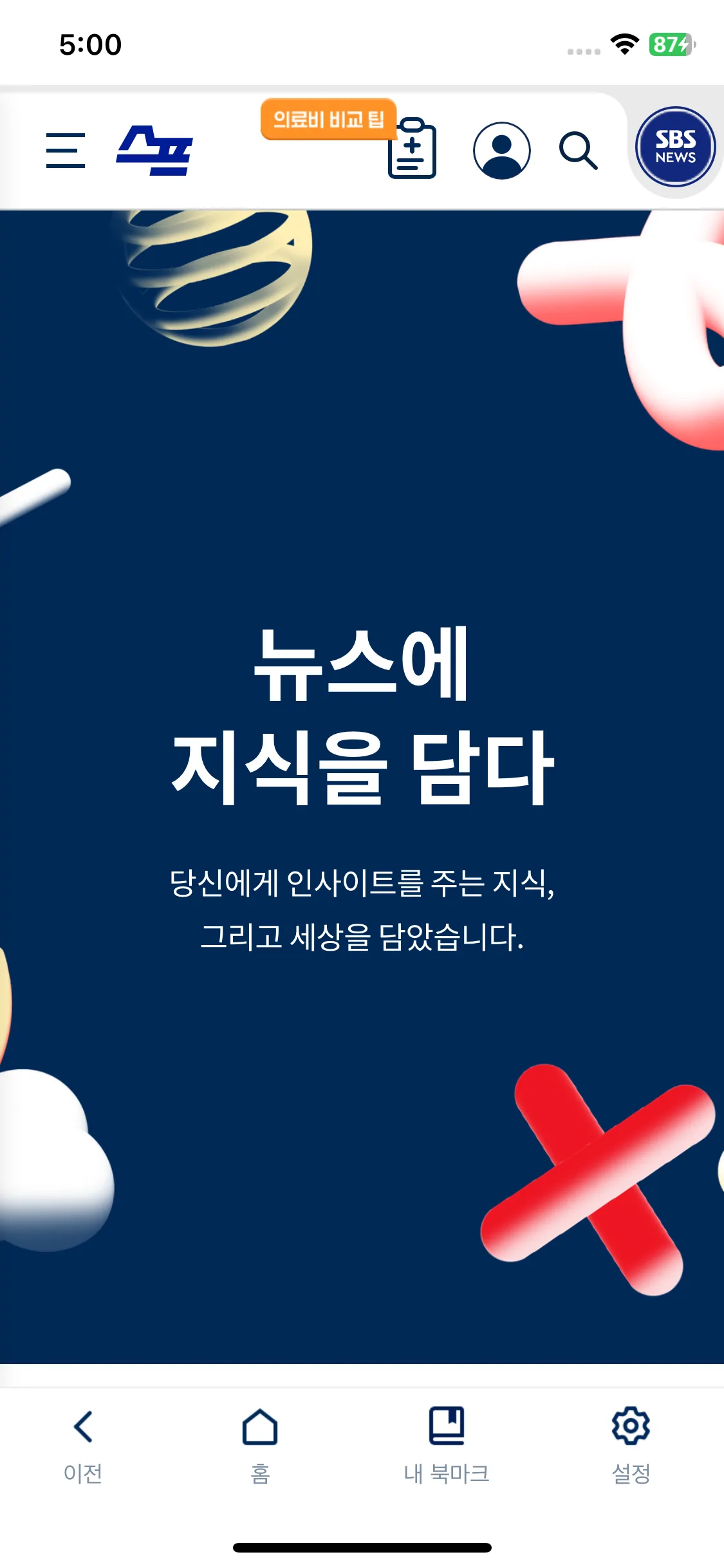 Test Image 9